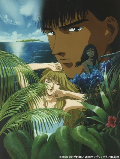 Anime: Blue Butterfly Fish