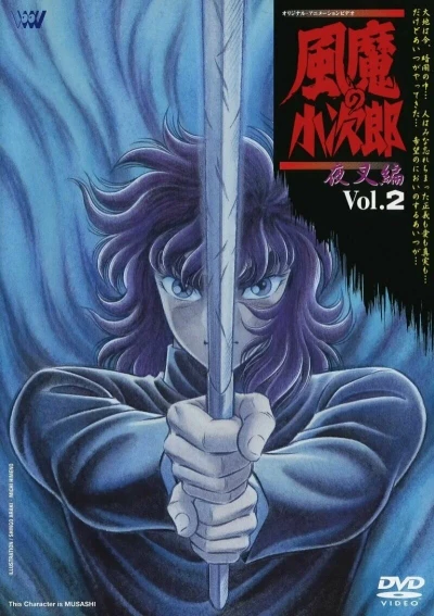 Anime: Kojiro: Lo spirito del vento