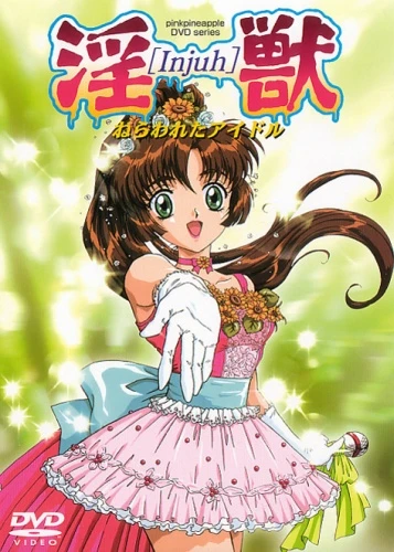 Anime: Idol of Darkness