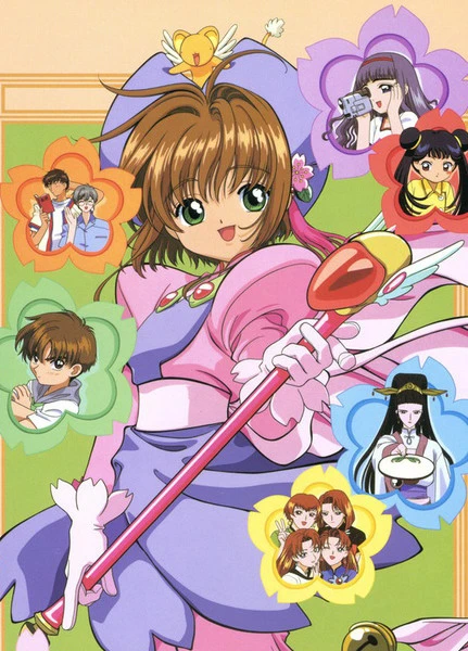 Anime: Card Captor Sakura: The Movie