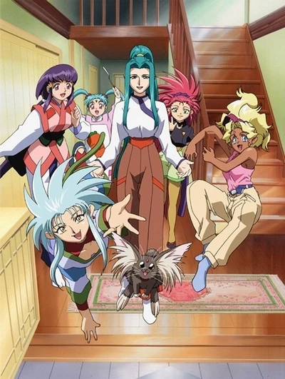 Anime: Tenchi Muyo! Ryo Ohki