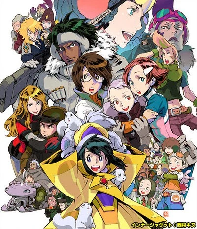 Anime: Overman King Gainer