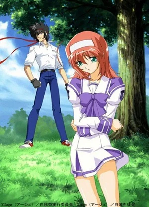 Anime: Akane Maniax