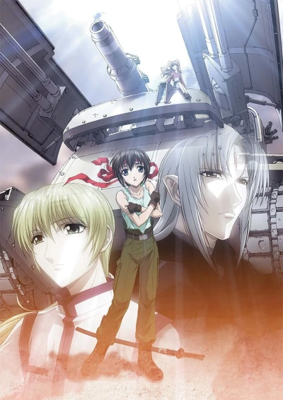Anime: The Third: The Girl with the Blue Eye