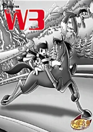 Anime: The Amazing 3