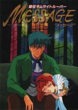 Anime: I cinque samurai: Message