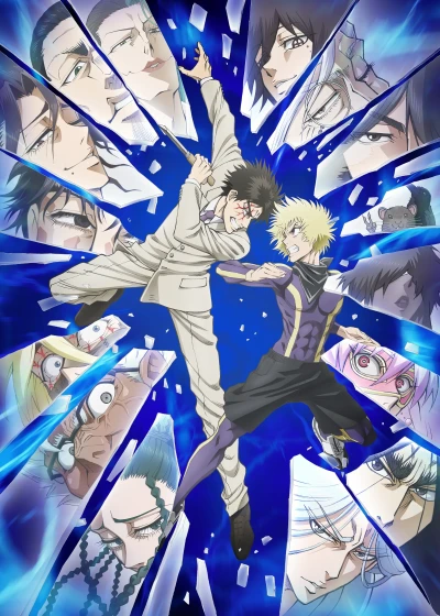 Anime: Ninja vs. Gokudo