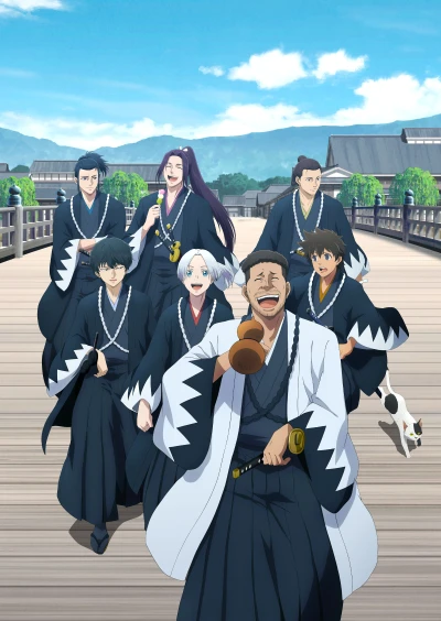 Anime: Blue Miburo: I giovani lupi di Mibu - Stagione 2