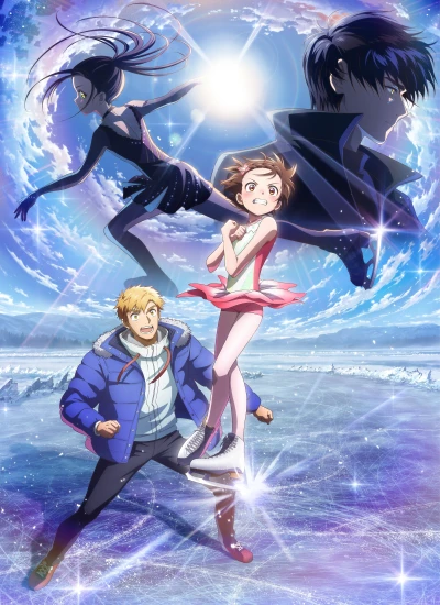 Anime: Medalist: Stagione 2