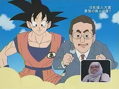 Anime: Nihon Ijin Taishou: Ijin Saikyou Ketteisen Anime: Nihon Ijin Taishou: Ijin Saikyou Ketteisen