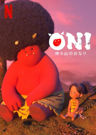 Anime: Oni: La leggenda del dio del tuono