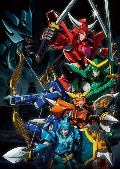 Anime: Samurai Troopers: I cinque Samurai - La nuova leggenda delle armature