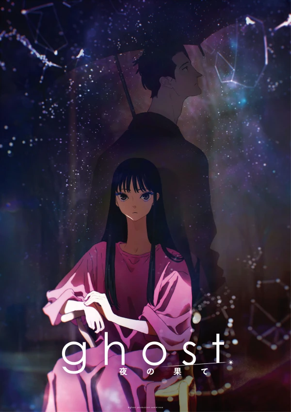 Anime: Ghost: Yoru no Hate Anime: Ghost: Yoru no Hate