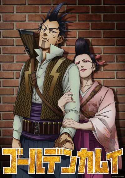 Anime: Golden Kamuy: Inazuma Goutou to Mamushi no Ogin