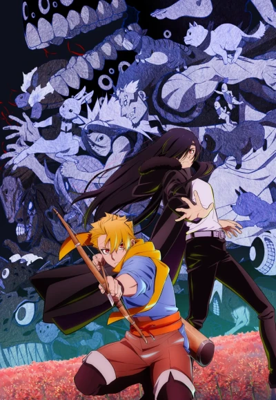 Anime: Daemons of the Shadow Realm