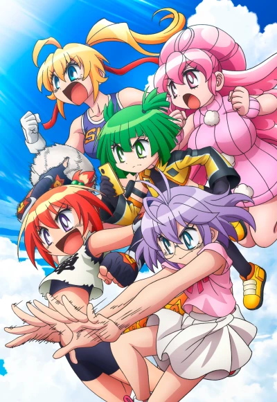Anime: Honoo no Toukyuujo: Dodge Danko