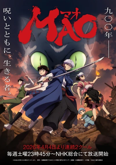 Anime: Mao