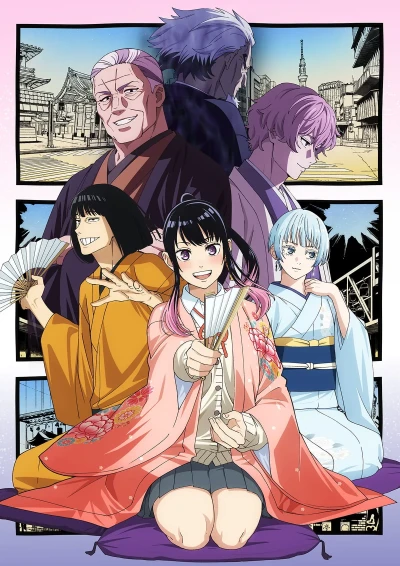 Anime: Akane-banashi