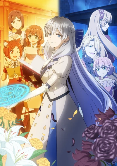 Anime: A Livid Lady’s Guide to Getting Even: How I Crushed My Homeland with My Mighty Grimoires