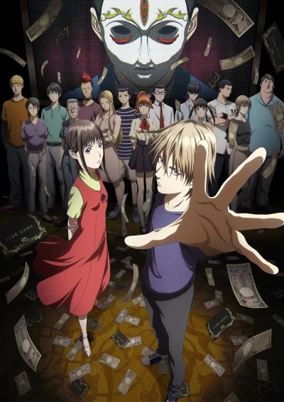 Anime: Liar Game