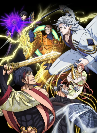 Anime: Record of Ragnarok: Stagione 3