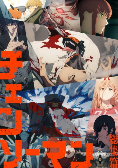 Anime: Chainsaw Man: The Compilation