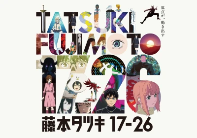 Anime: Tatsuki Fujimoto 17–26