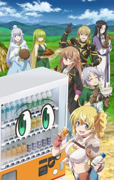 Anime: Reborn as a Vending Machine, I Now Wander the Dungeon: Stagione 3