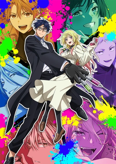 Anime: Marriagetoxin