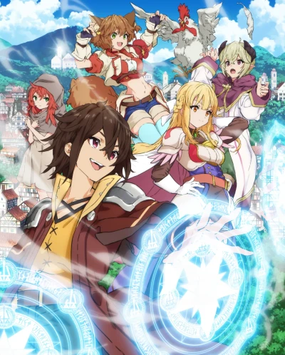 Anime: Koko wa Ore ni Makasete Saki ni Ike to Itte kara 10-nen ga Tattara Densetsu ni Natte Ita.
