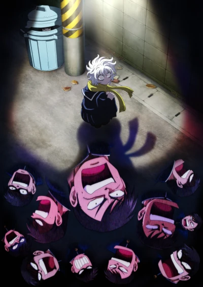 Anime: Let’s Go Kaiki-gumi