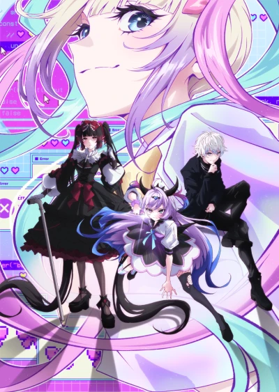 Anime: Needy Girl Overdose