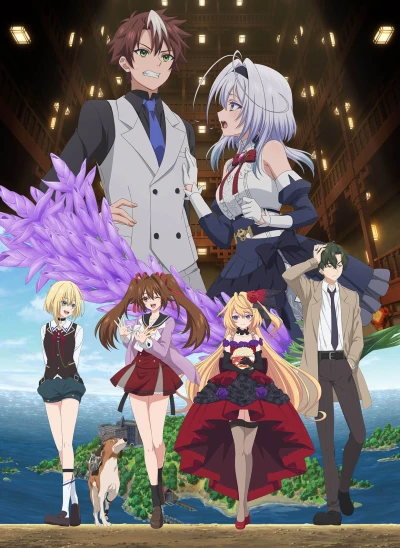 Anime: Killed Again, Mr. Detective.