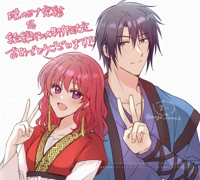 Anime: Akatsuki no Yona (Zokuhen)