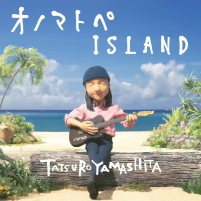 Anime: Onomatopoeia Island