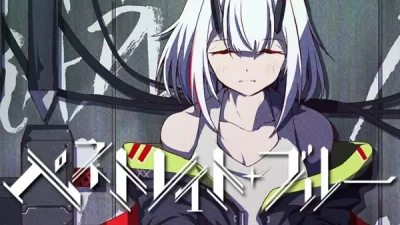 Anime: Penetrate Blue: Vapor Trail Another Age 2824