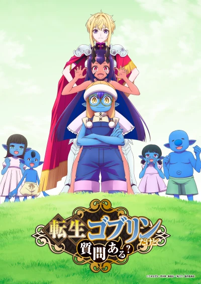 Anime: Tensei Goblin da kedo Shitsumon Aru?