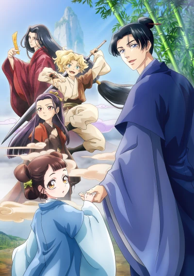 Anime: Shouzen