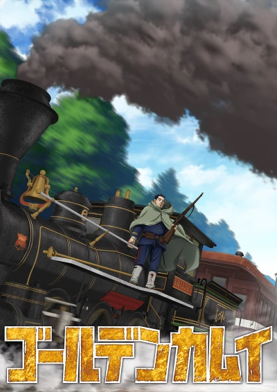 Anime: Golden Kamuy: Saishuushou - Bousou Resshahen