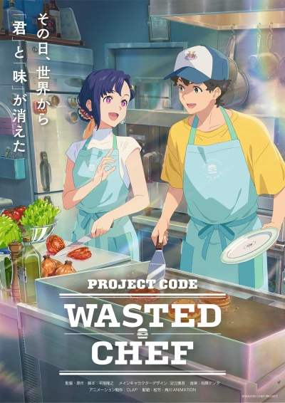 Anime: Wasted Chef