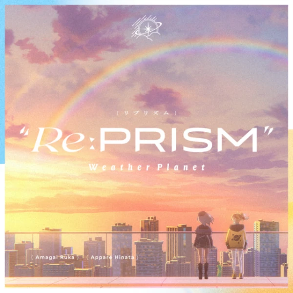 Anime: Re:PRISM Anime: Re:PRISM