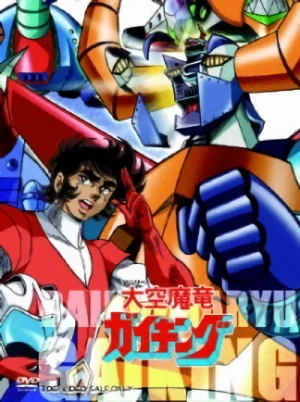 Anime: Gaiking, il robot guerriero