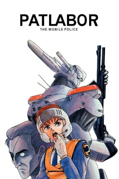 Anime: Patlabor OAV