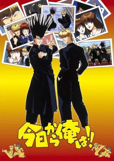 Anime: Due come noi