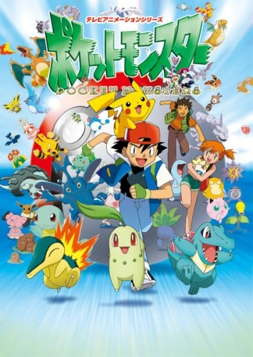 Anime: Pocket Monsters