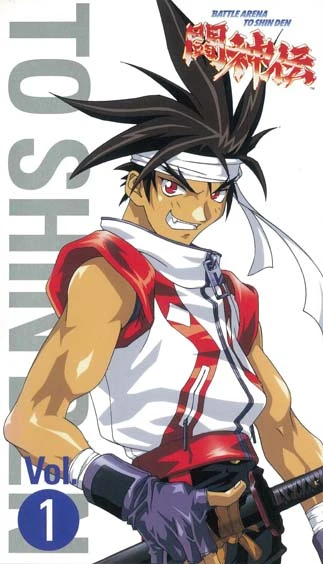 Anime: Battle Arena Toshinden