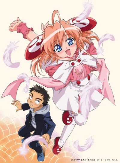 Anime: Rizelmine