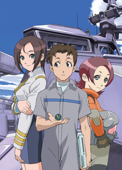 Anime: Tactical Roar