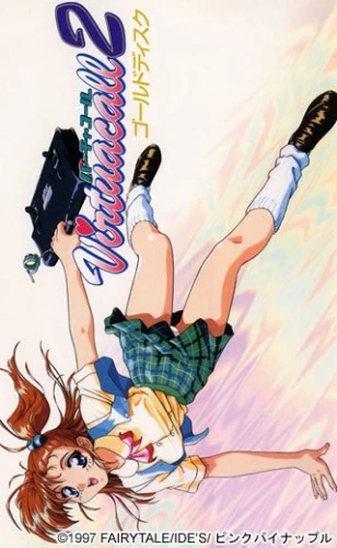 Anime: Virtuacall