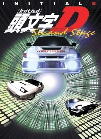 Anime: Initial D Second Stage